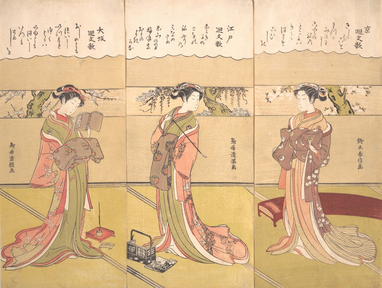 Palindromiska dikter Kaibunka: Kyo, ca. 1768., ca. 1768. av Suzuki Harunobu