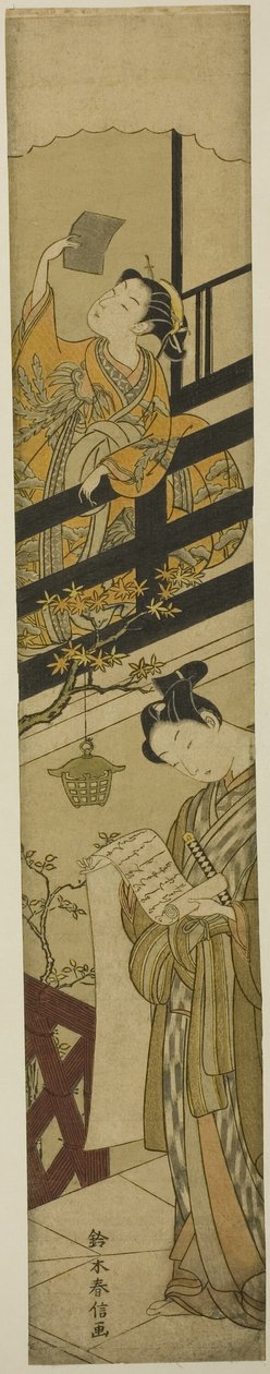 Parodi på akt VII av "The Storehouse of Loyal Retainers (Chushingura)" av Suzuki Harunobu