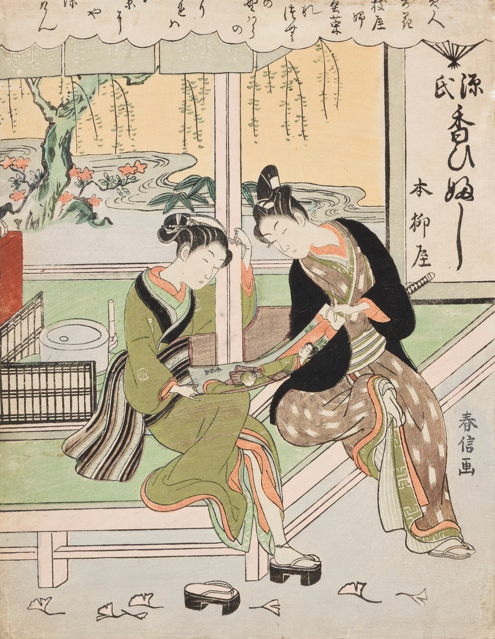 Den vackra Ofuji från Yanagi-ya / Sumire, Yoshiyas dotter. Ur serien: Eleganta skönheter jämförda med blommor / Ukiyo bijin hana ni yosu av Suzuki Harunobu