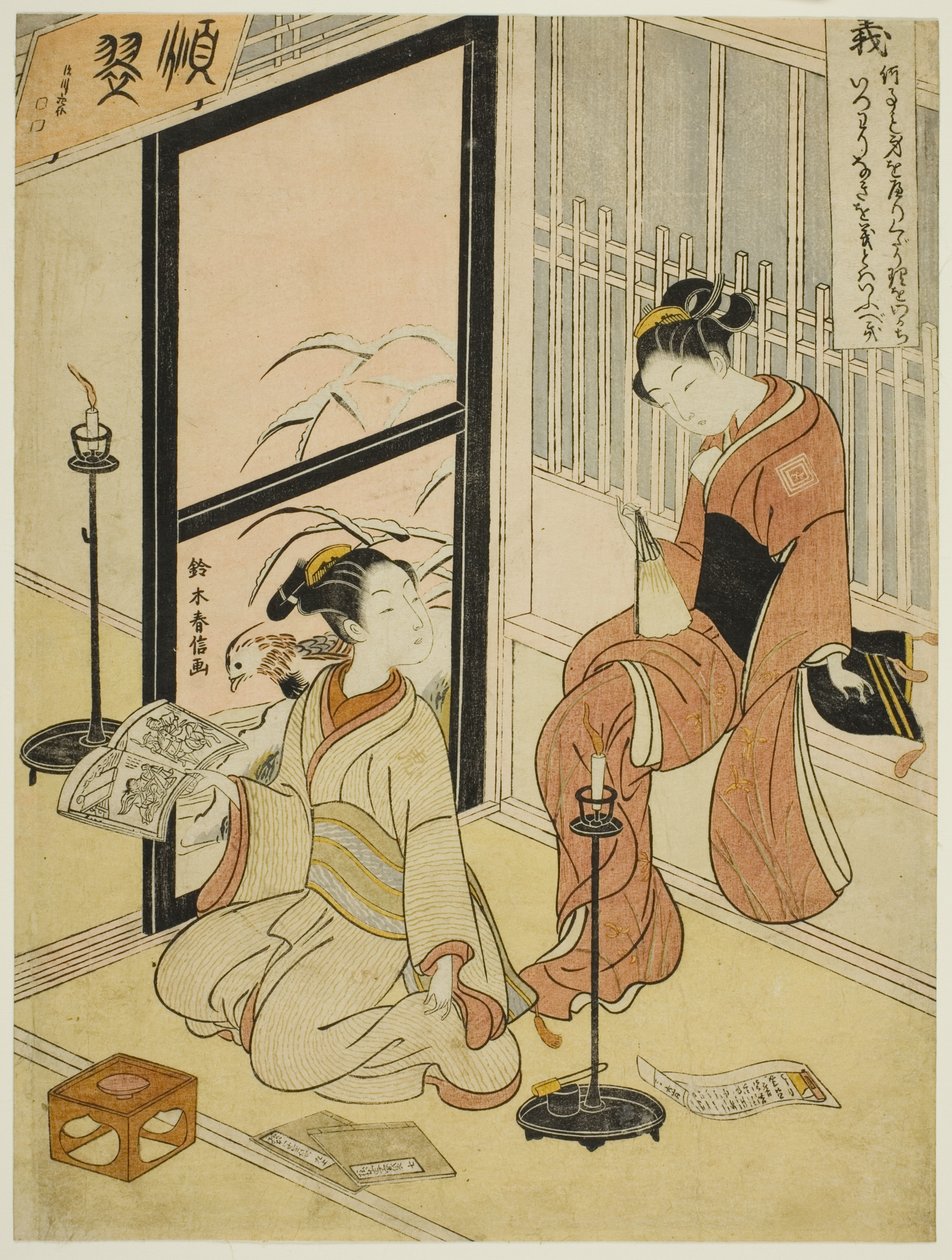 Righteousness (Gi), från serien "Five Cardinal Virtues" av Suzuki Harunobu