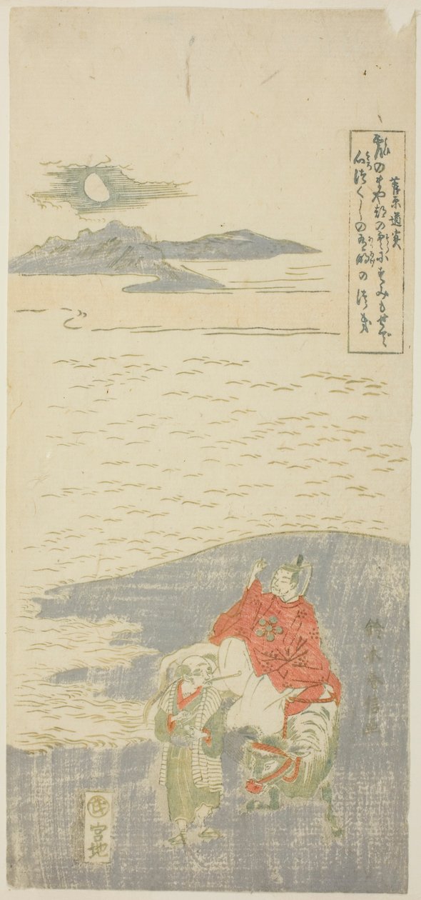 Sugawara Michizane Oavsiktligt förtäring av Suzuki Harunobu