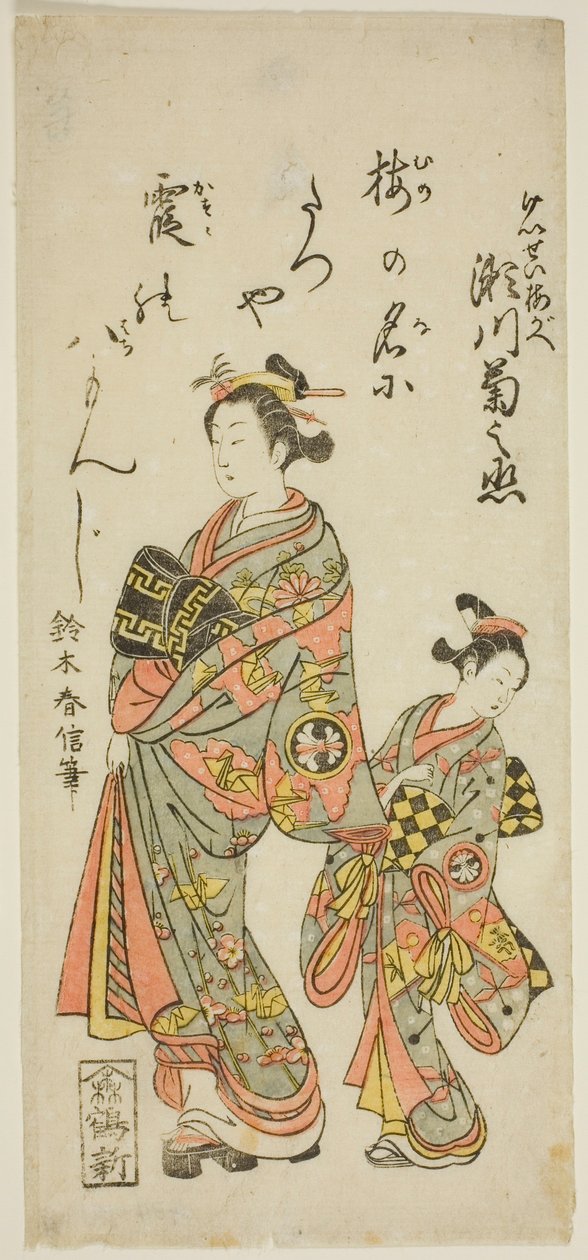 Skådespelaren Segawa Kikunojo II som kurtisan Umegae i pjäsen "Hiragana Seisuiki", uppfördes på Ichimura-teatern den första månaden, 1764 av Suzuki Harunobu