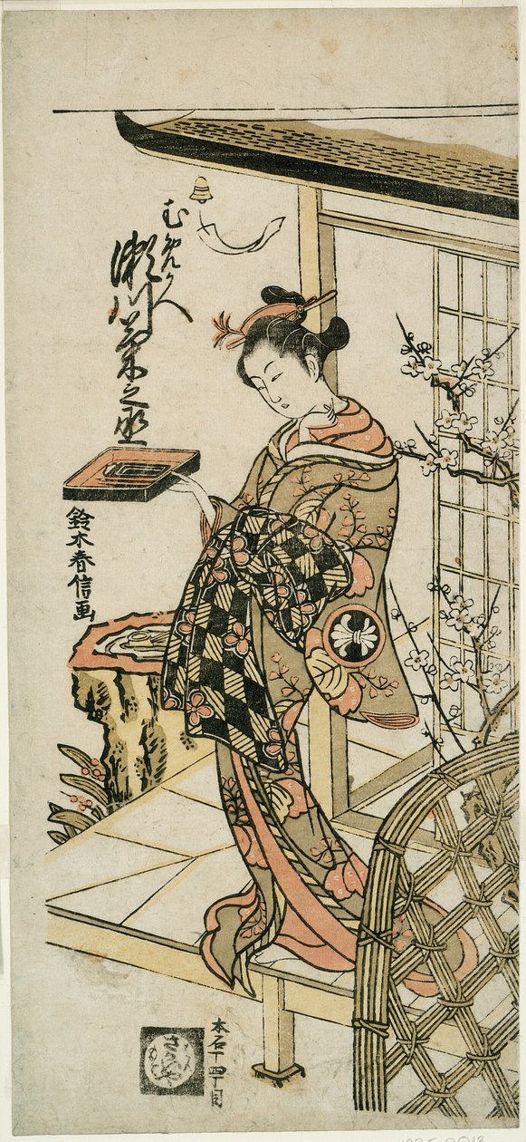Skådespelaren Segawa Kikunojo II som kurtisan Umegae i pjäsen "Hiragana Seisuiki", uppfördes på Ichimura-teatern den första månaden, 1764 av Suzuki Harunobu