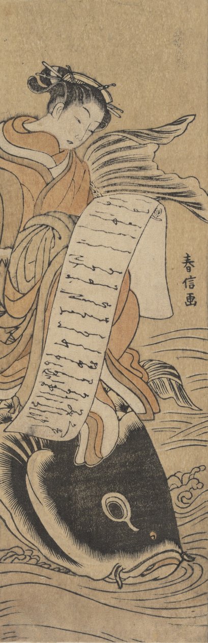 Varför var du upptagen? 1766., c. 1766. av Suzuki Harunobu
