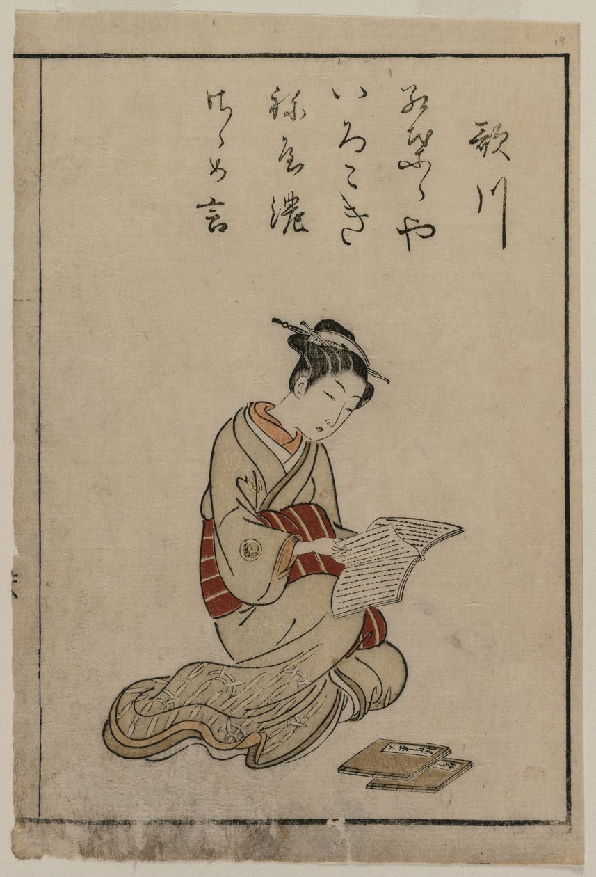 The Courtesan (från A Collection of Beautiful Women of the Yoshiwara) av Suzuki Harunobu