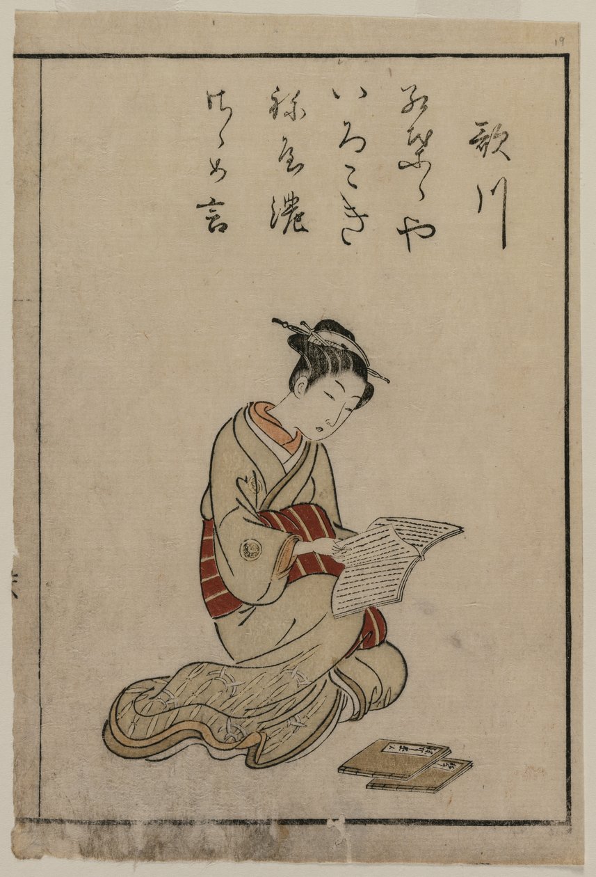 Kurtisanen från en samling vackra kvinnor från Yoshiwara, 1770. av Suzuki Harunobu