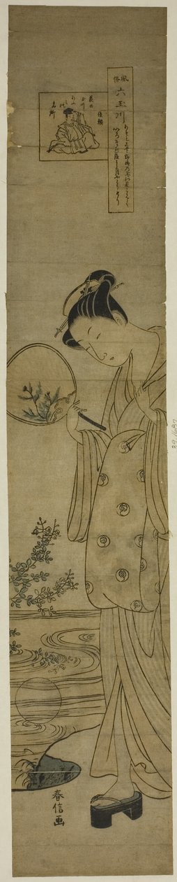 The Jewel River of Bush Clovers (Hagi no Tamagawa), från serien "Six Jewel Rivers in Popular Customs (Fuzoku Mu Tamagawa)" av Suzuki Harunobu