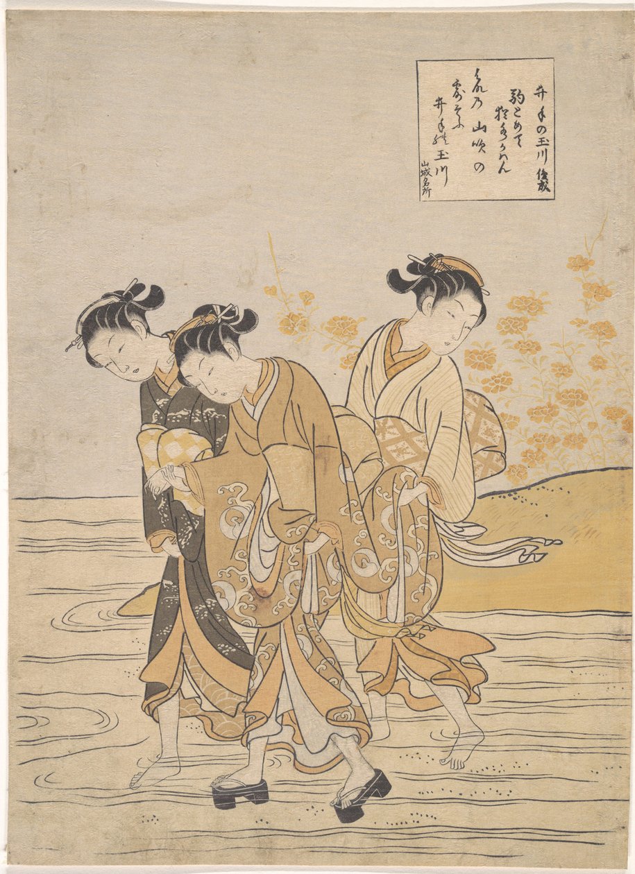The Oriental Arts: Tama River at Ide, Yamashiro Province par Harunobu, Suzuki (1724-1770), c.1768. Färg träsnitt, 27,3x18,9. Privat samling av Suzuki Harunobu