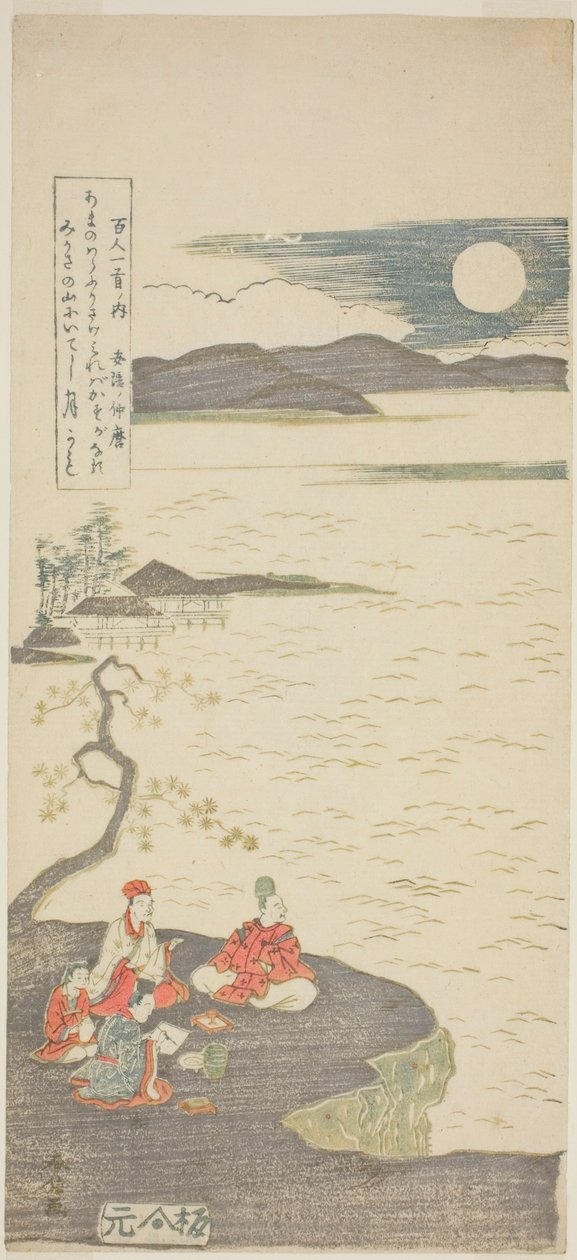 Poeten Nakamaro (Abe no Nakamaro), från serien "The Poet Nakamaro (Abe no Nakamaro)" av Suzuki Harunobu