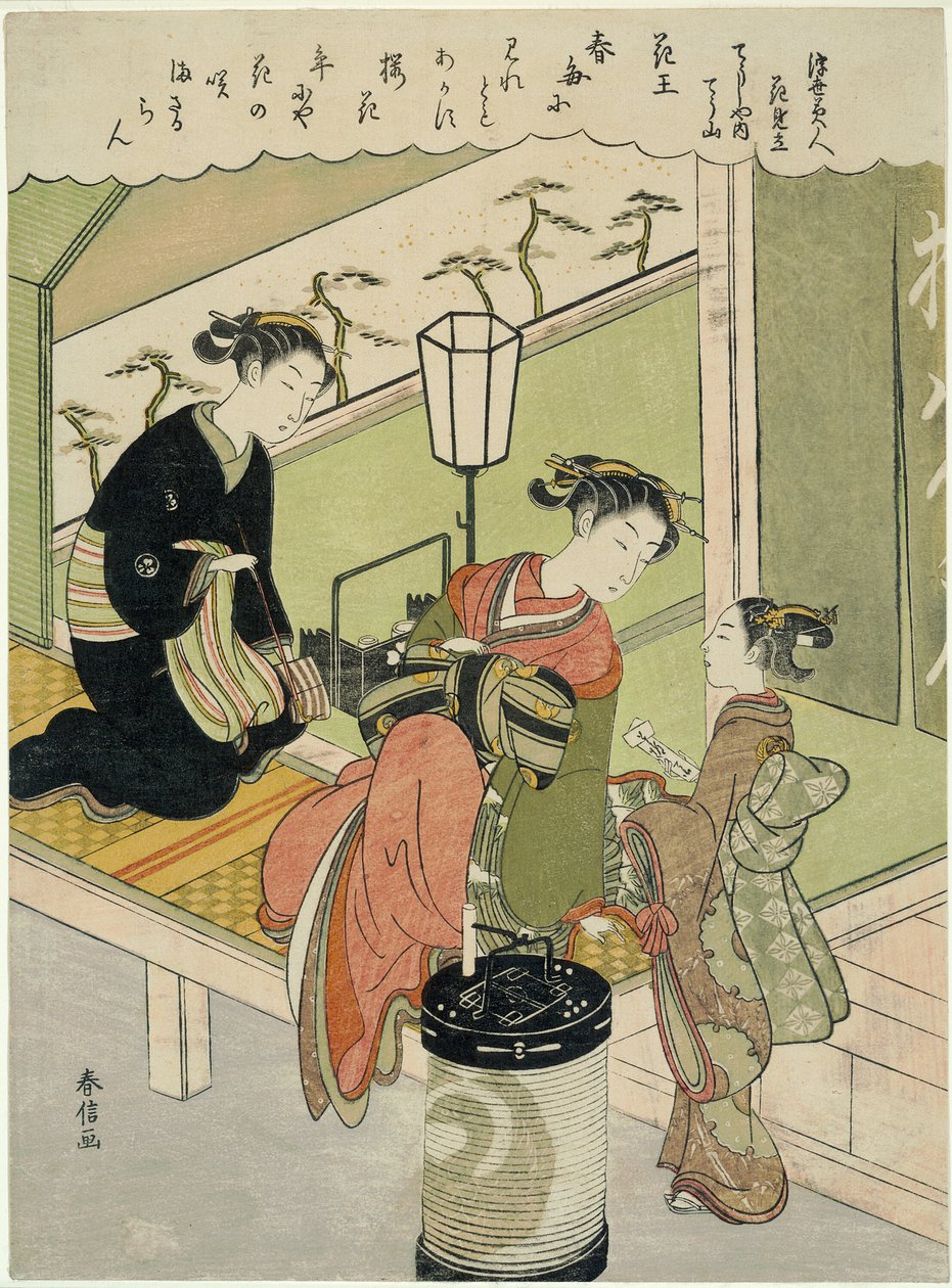 Tray Peoney: Chozan of Chojiya (Chojiya Uchi Chozan, Kao), från Te-seriens "Parody