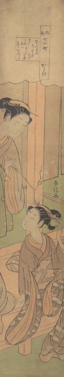 På besök, ca. 1769., ca. 1769. av Suzuki Harunobu