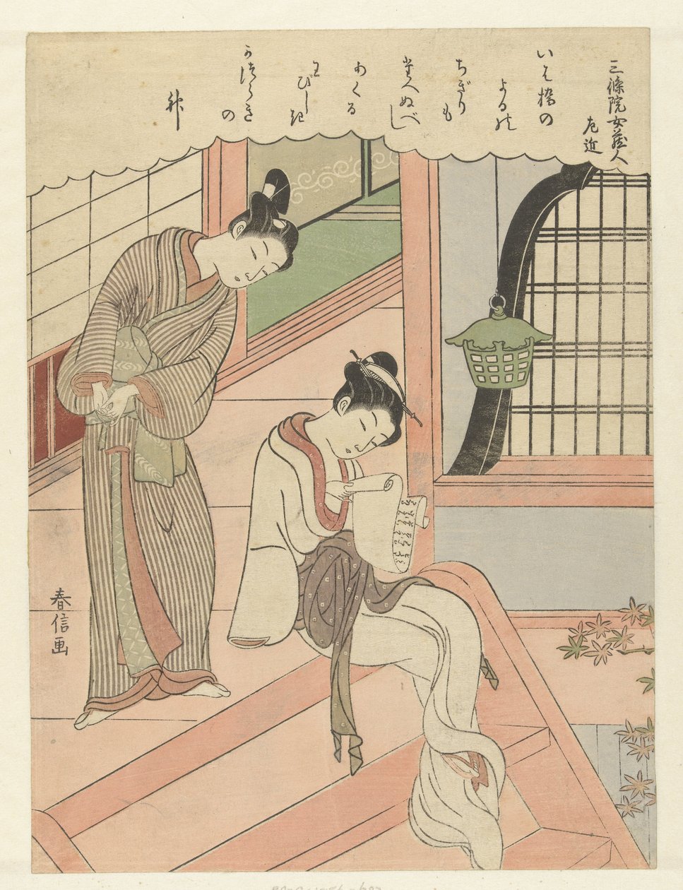 Ung man som läser om en ung kvinnas axel Ung man som läser tillsammans med flickan Hundra dikter av Hundra poeter (serietitel) Hyakunin isshu (serietitel) av Suzuki Harunobu