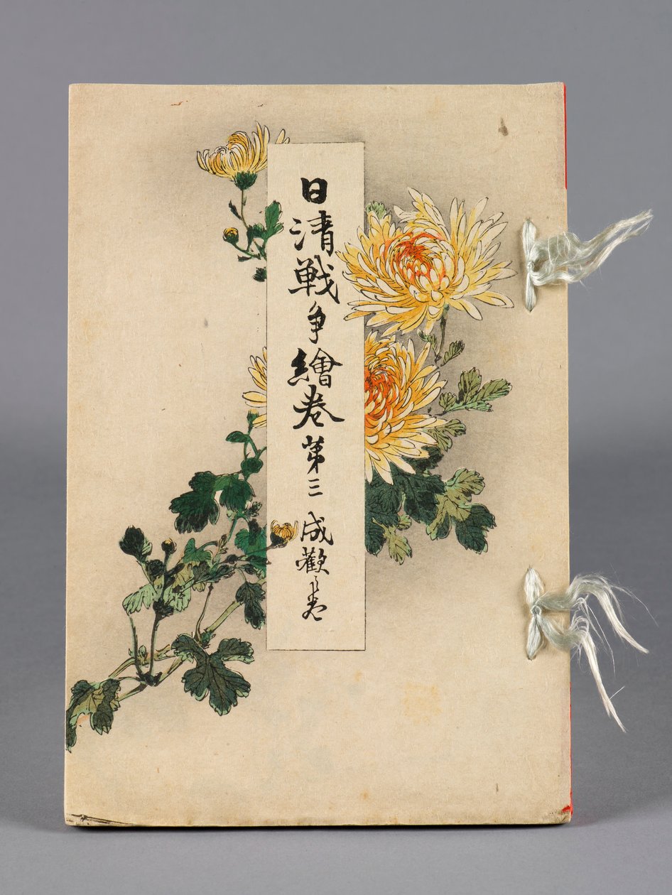 Nisshin sensō emaki (Slaget mellan Japan och Kina), Volym 3, Seikan no kan (Shekwan) av Suzuki Kason