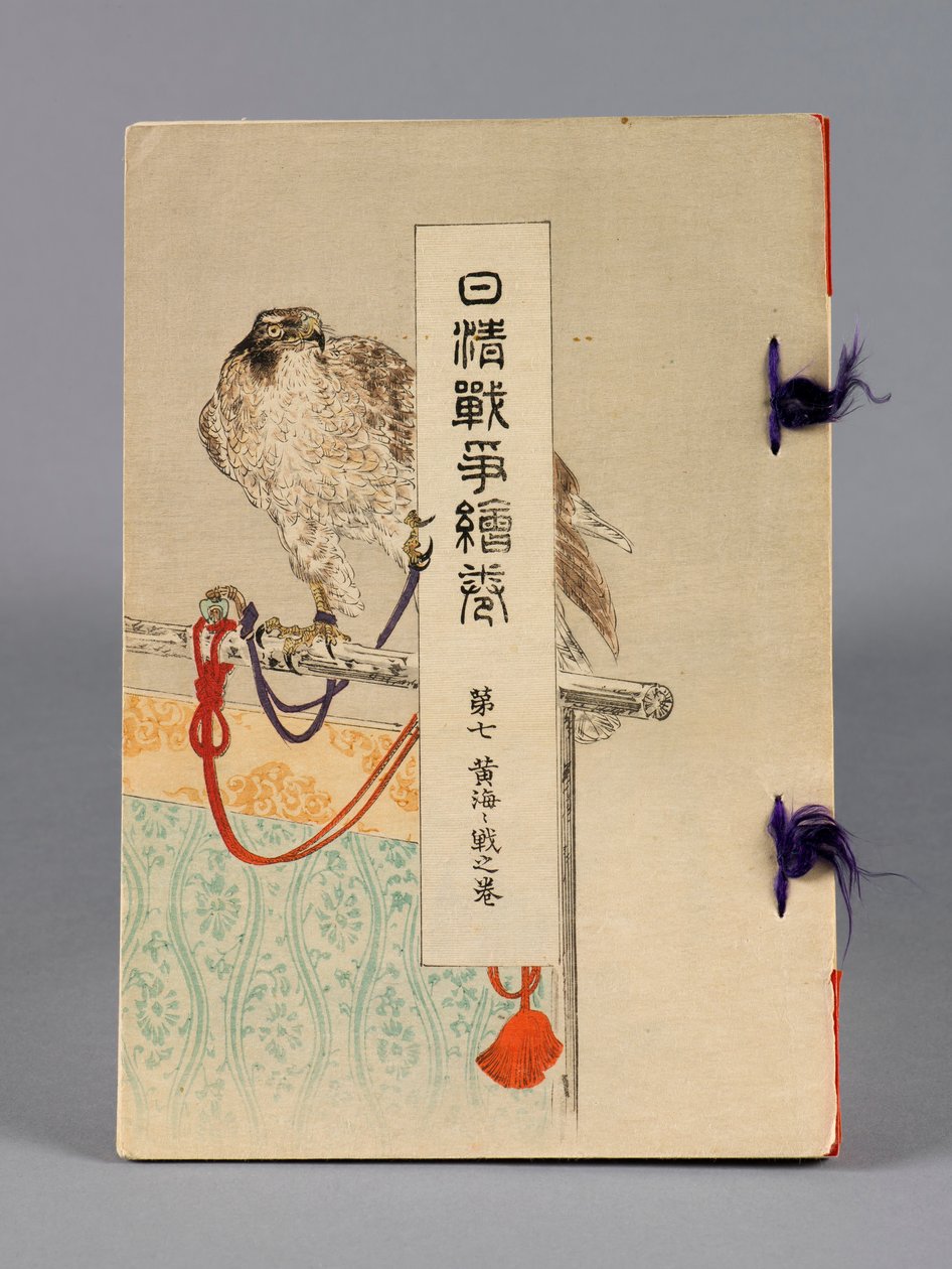 Nisshin sensō emaki (Slaget mellan Japan och Kina), Volym 7, Kōkai kaisen no kan (Gula havet) av Suzuki Kason