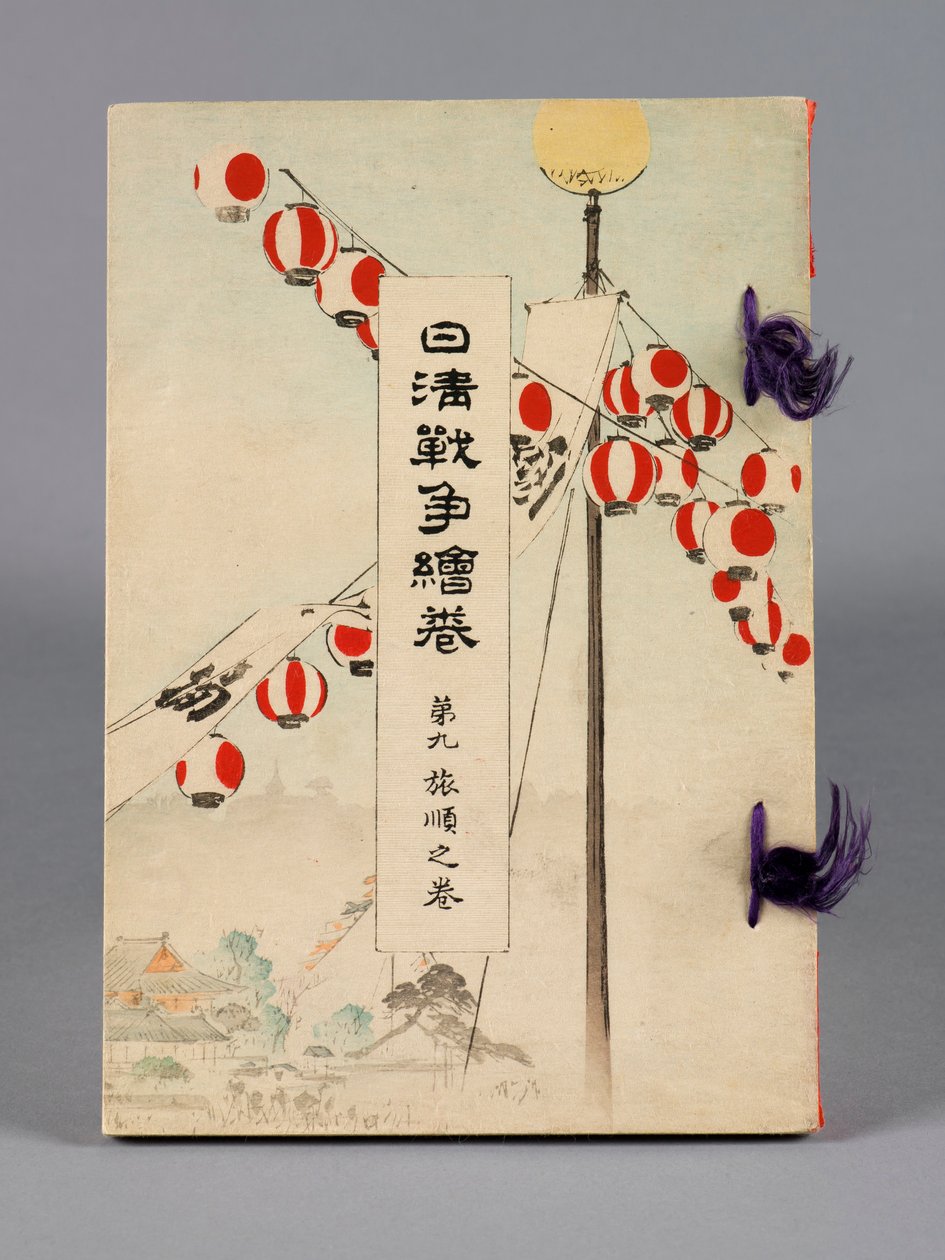 Nisshin sensō emaki (Slaget mellan Japan och Kina), Volym 9, Ryojun no kan (Port Arthur) av Suzuki Kason