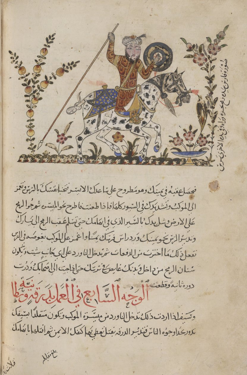 Lägg till. 18866, f.138v A Red-Robed Horseman, illustration från 