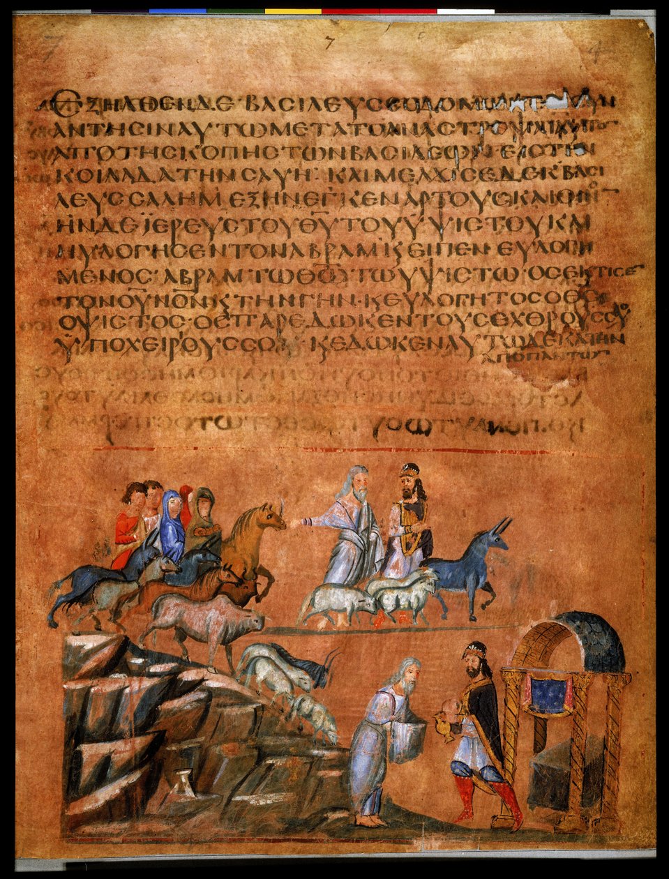 Hel sida: text och miniatyr: Abraham och Bera från Sodom (miniatyr på pergament) av Syrian School