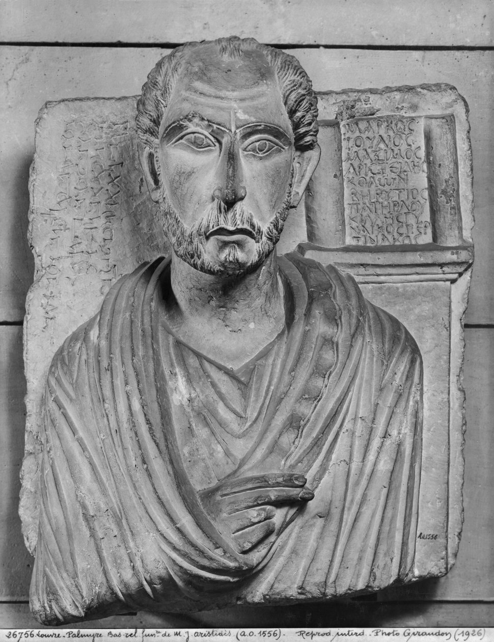 Begravningsrelief av Marcus J. Aristides, ca 200 (krita) av Syrian School