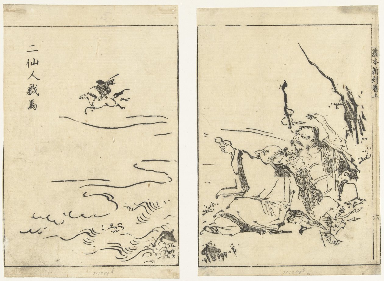 Två eremiter som skrattar åt en häst Ni sennin giba (titel på objekt) Gahon shinkoku makiage (serietitel) av Tachibana Morikuni (attributed to)