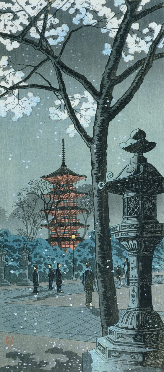 Blomma, pagod och lykta (trätryck i färg) av Takahashi  Hiroaki