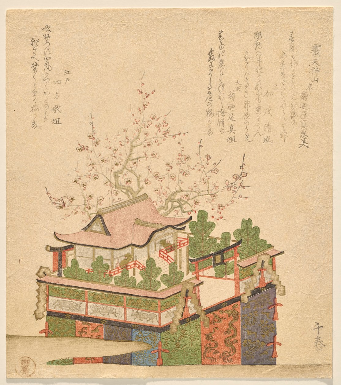 Arare Tenjin Festival Float av Takashima Chiharu