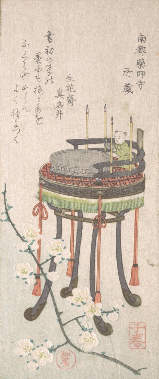 Plommongren med blommor och stativ med skrivset, 1800-tal. av Takashima Chiharu