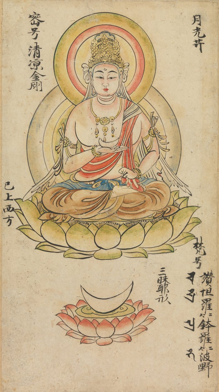 Gakko Bosatsu, från Album of Buddhist Deities from the Diamond World..., mitten av 1100-talet. av Takuma Tameto