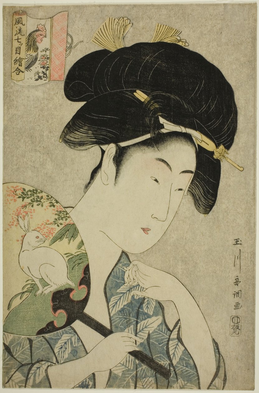 En elegant serie amulettmålningar (Furyu nanatsume e awase): Kanin och kuk av Tamagawa Shucho