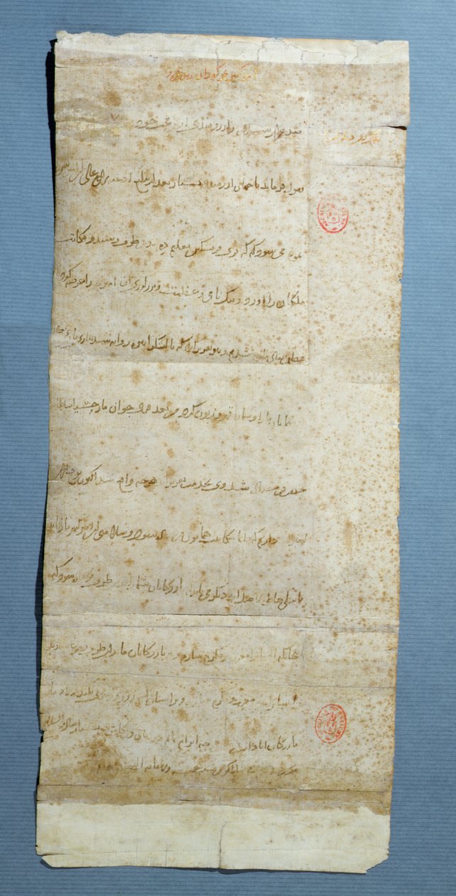 Brev till Karl VI (1380-1422) angående att skicka köpmän till Orienten, 30 juli 1402 av Tamerlane