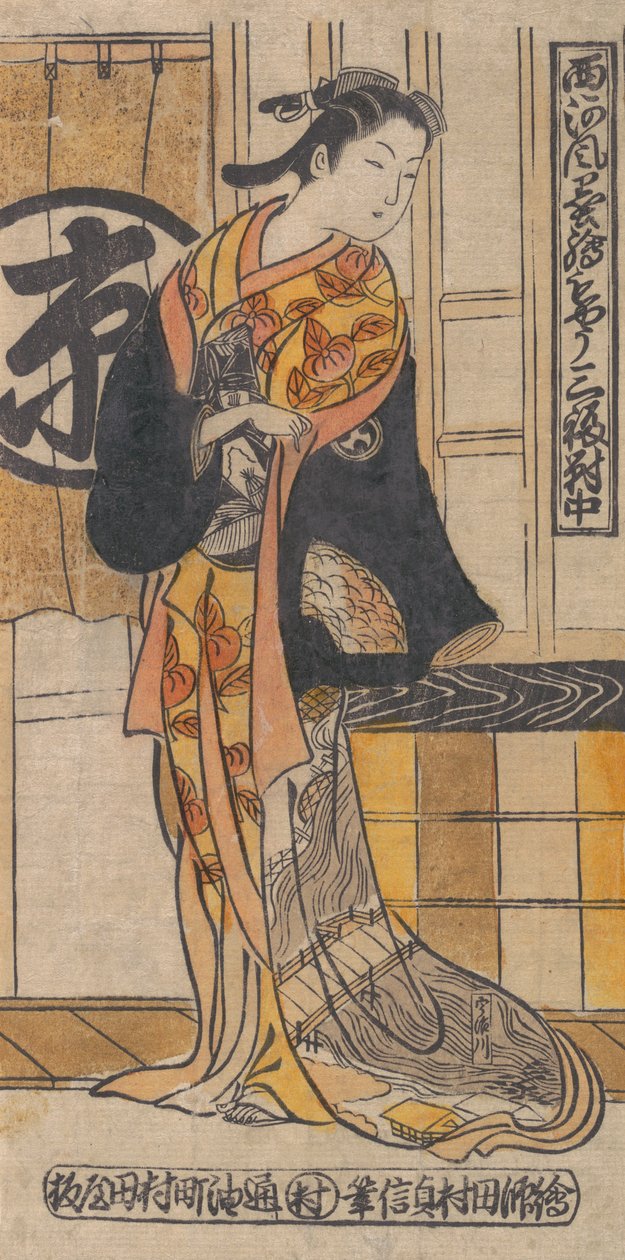 Skådespelaren Tsu-uchi Monsaburo i en kvinnas roll i pjäsen Three Instances of Good Fortun..., ca. 1730. av Tamura Sadanobu