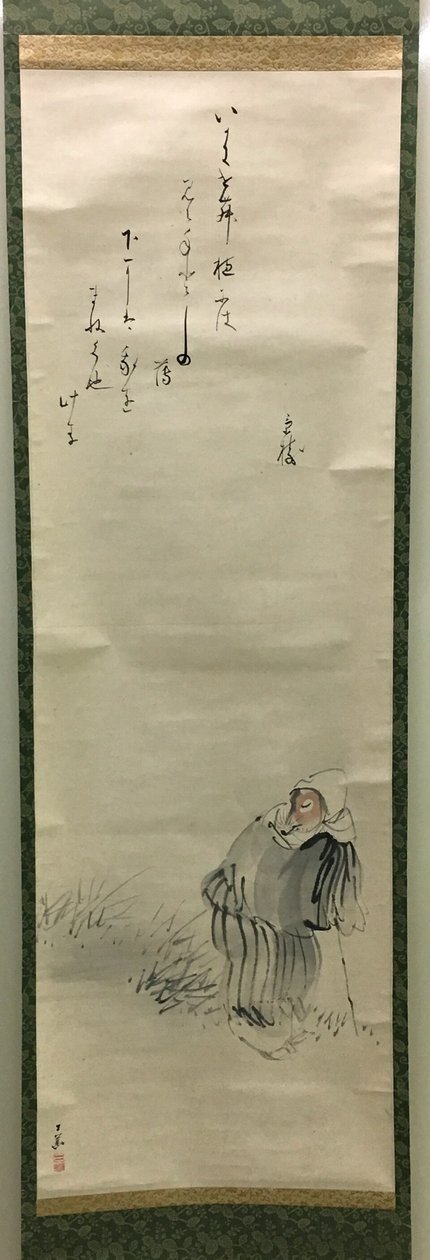 Fox av Tanaka Nikka