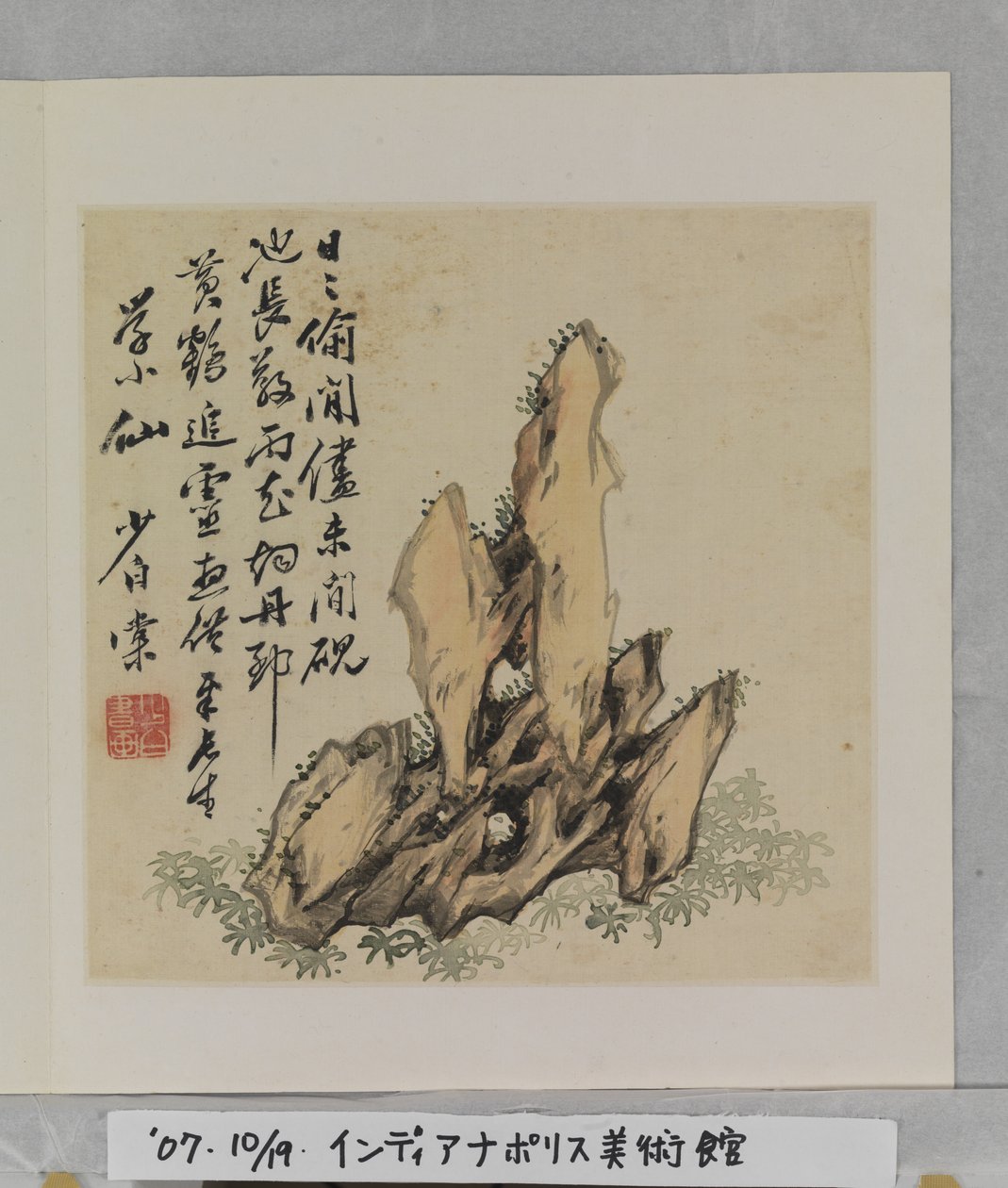 Album Of Marvelous Rocks (album (10 blad), bläck och färg på siden) av Tang Zhou