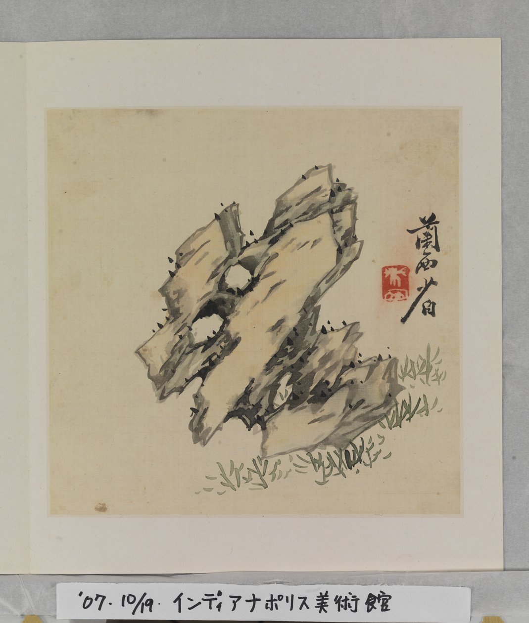 Album Of Marvelous Rocks (album (10 blad), bläck och färg på siden) av Tang Zhou