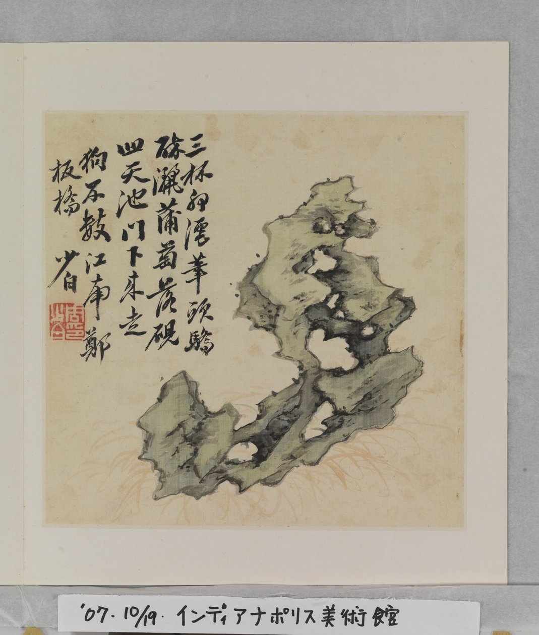 Album Of Marvelous Rocks (album (10 blad), bläck och färg på siden) av Tang Zhou