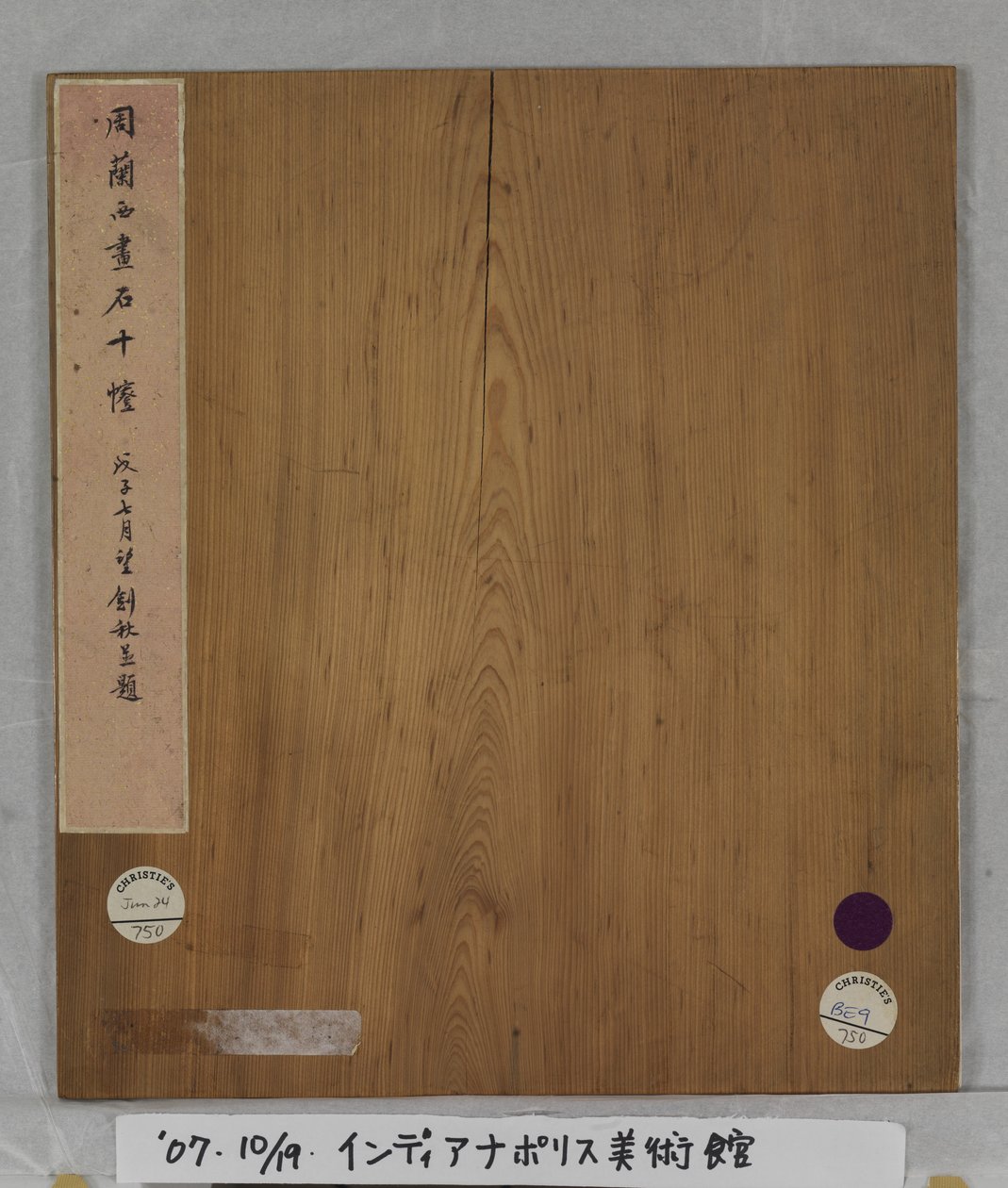 Album Of Marvelous Rocks (album (10 blad), bläck och färg på siden) av Tang Zhou