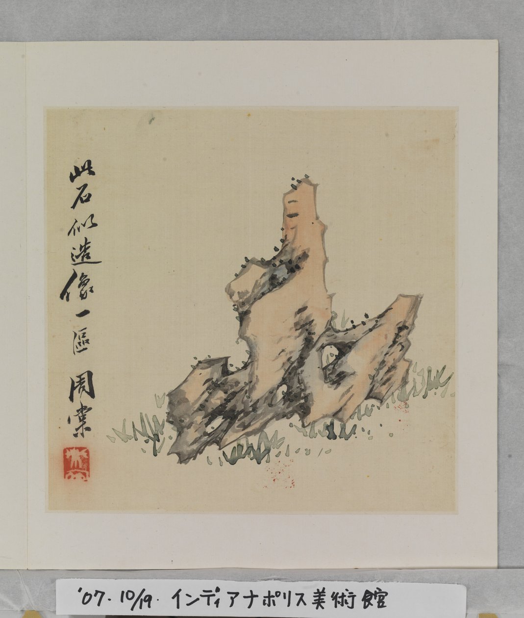 Denna klippa liknar en buddhistisk staty (album (10 blad), bläck och färg på siden) av Tang Zhou