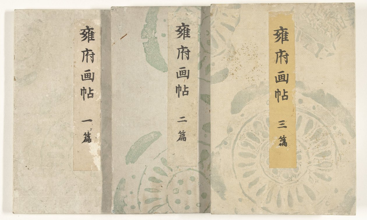 Kyoto bilderbok Yofu Gacho (titel på objekt) av Taniguchi Kokyo