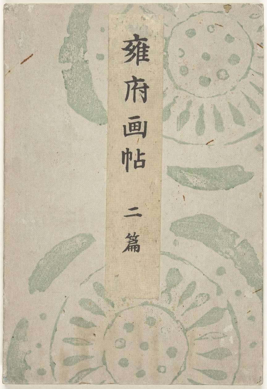 Kyoto bilderbok - del två Yofu gacho - nihen (titel på objekt) av Taniguchi Kokyo
