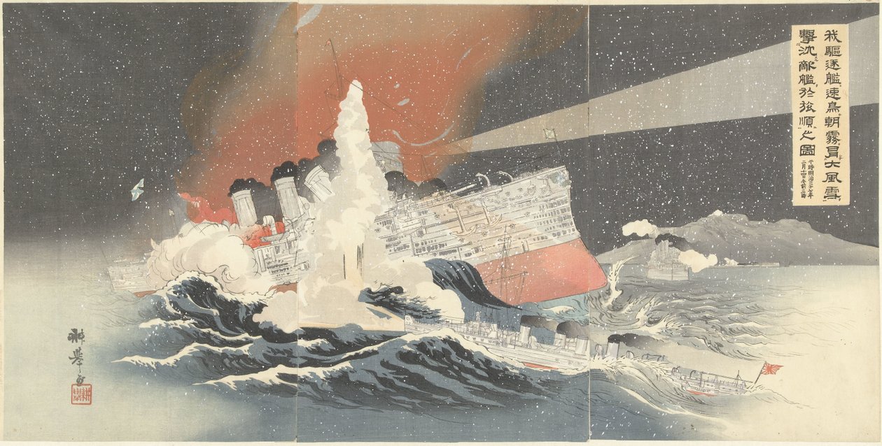 Våra torpedbootjagers Hayatori och Asagiri förstöra vijanska schepen under en snöstorm i Port Arthur. Waga kuchikukan Hayatori asagiri okashite daifusetsu o gekichin suru tekikan o Ryojun no zu. (titel på objekt) av Taniguchi Kokyo