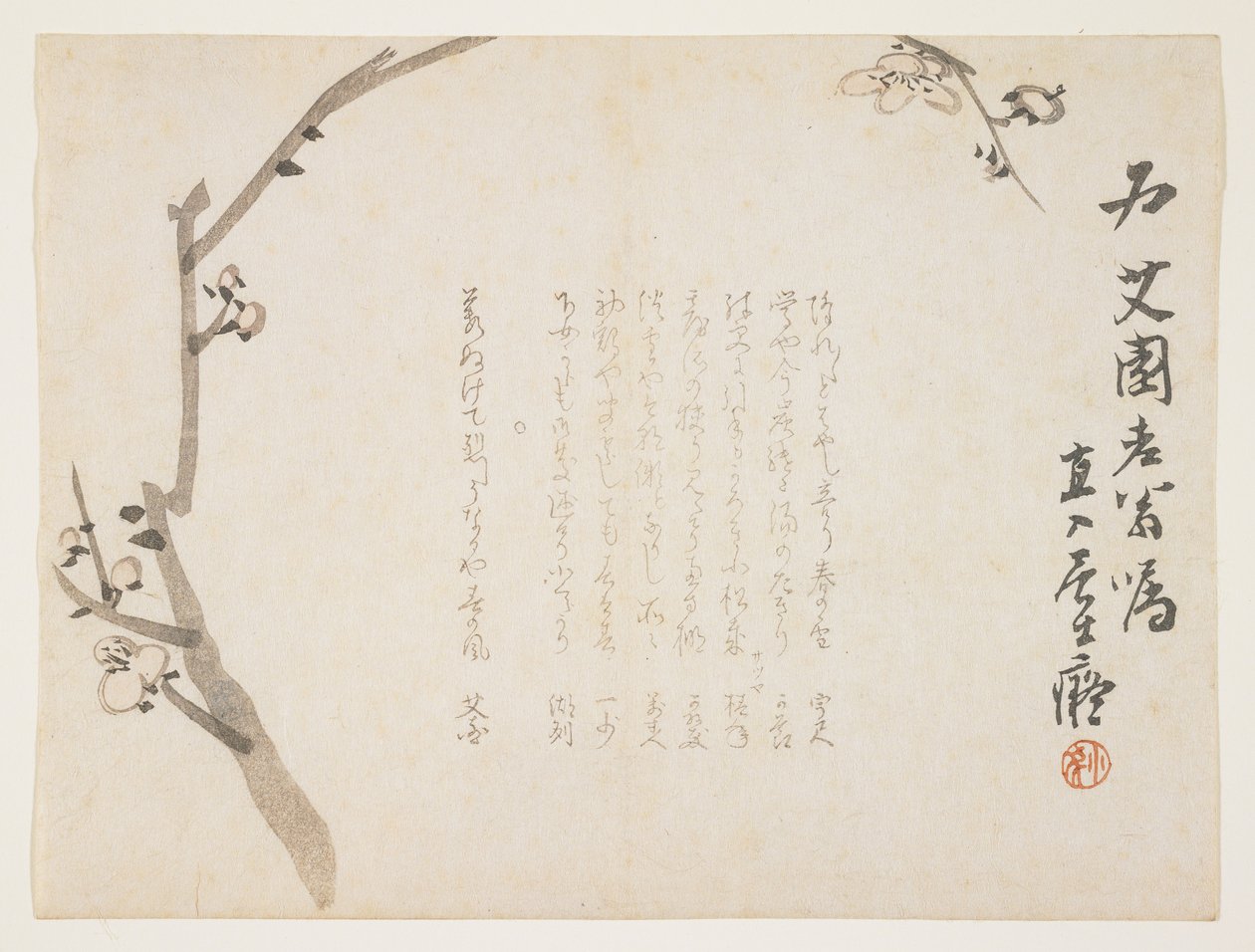 Plommonblommor, ca 1848-53 (träblock i färg) av Tanomura Chokuny