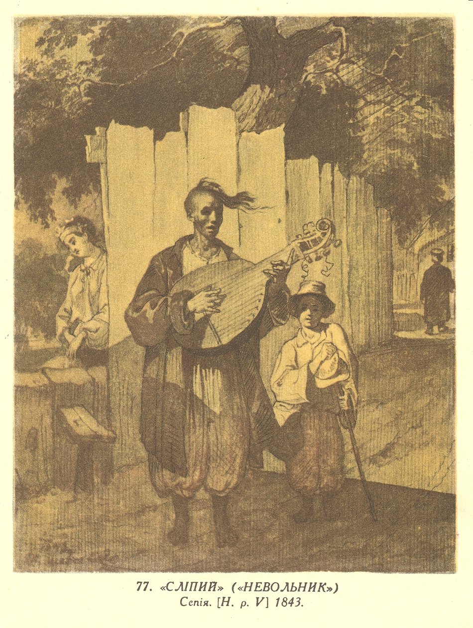 Kosack-banduryst (Taras Sjevtjenko) av Taras Shevchenko