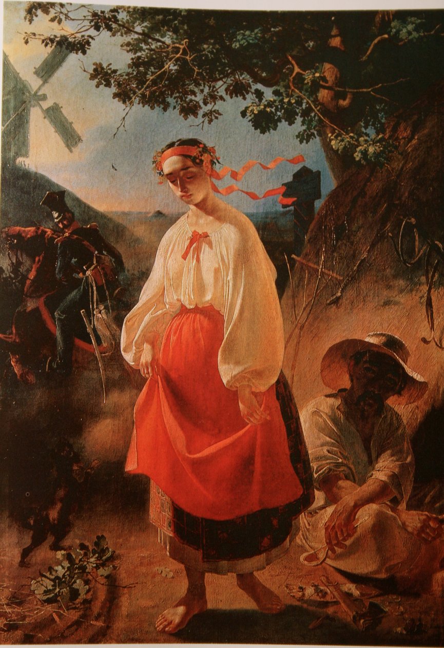 Ukrainska:  Kateryna Kateryna av Taras Shevchenko