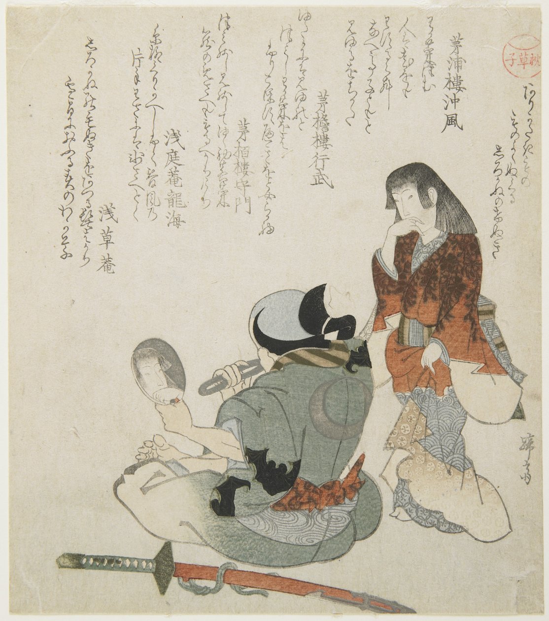 (Kvinna som tittar på mannen med spegel och svärd), ca. 1816-1819 av Teisai Hokuba