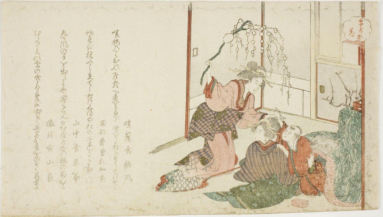 Flower (Hana), från serien "Snow, Moon, and Flowers (Setsugekka)" av Teisai Hokuba