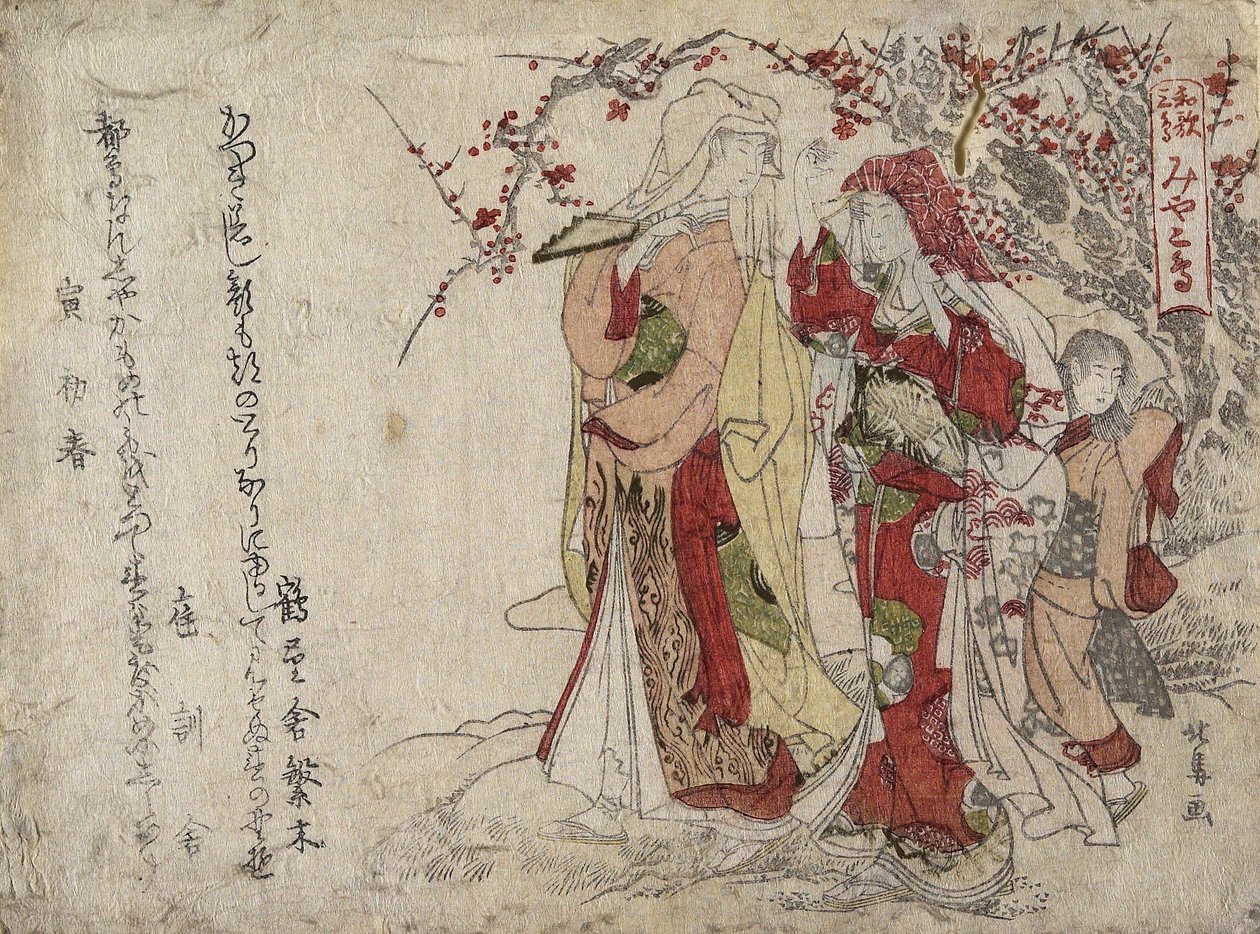 Måsar, 1794 eller 1806 av Teisai Hokuba