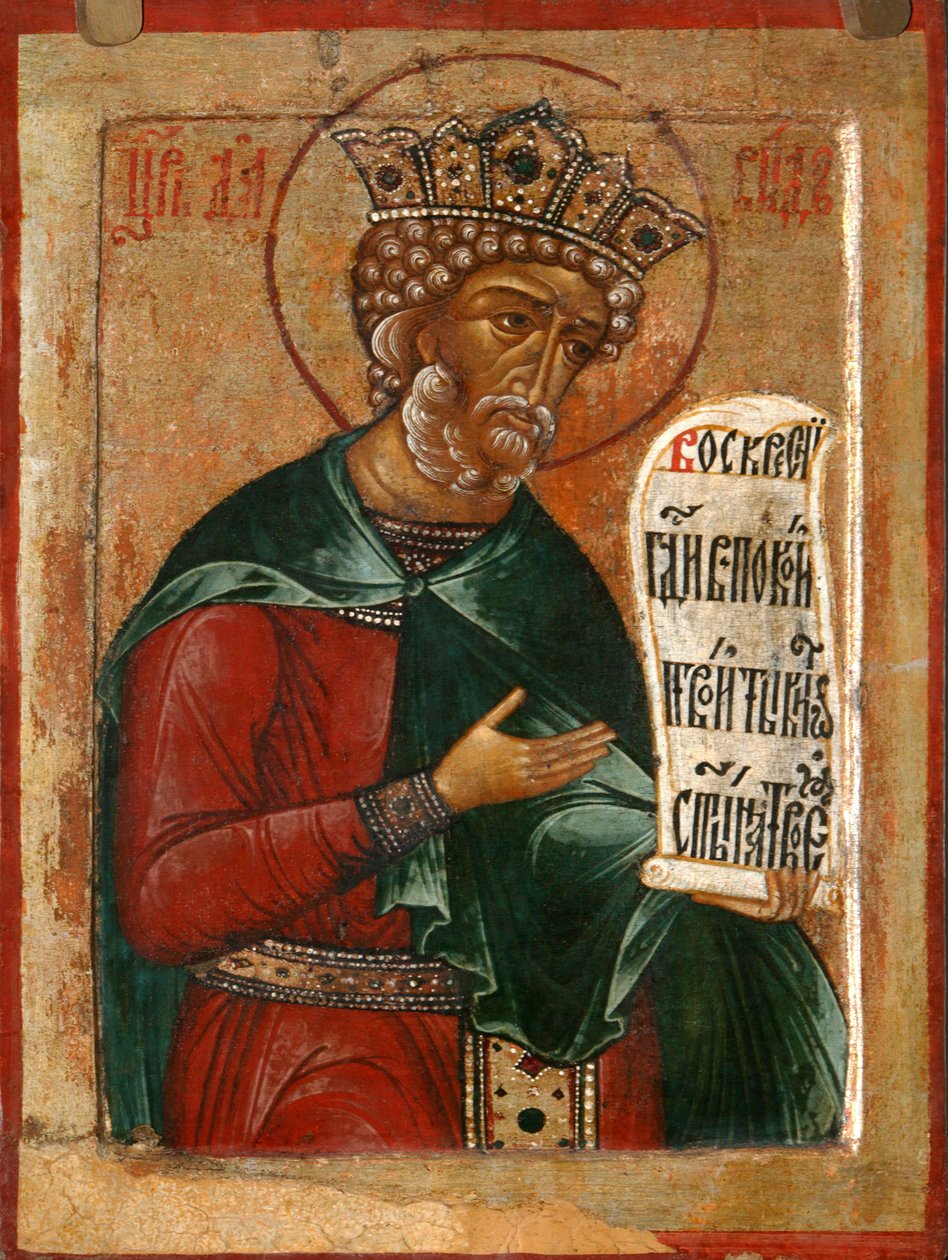 Kung David, 1640-talet. av Terenty . Fomin