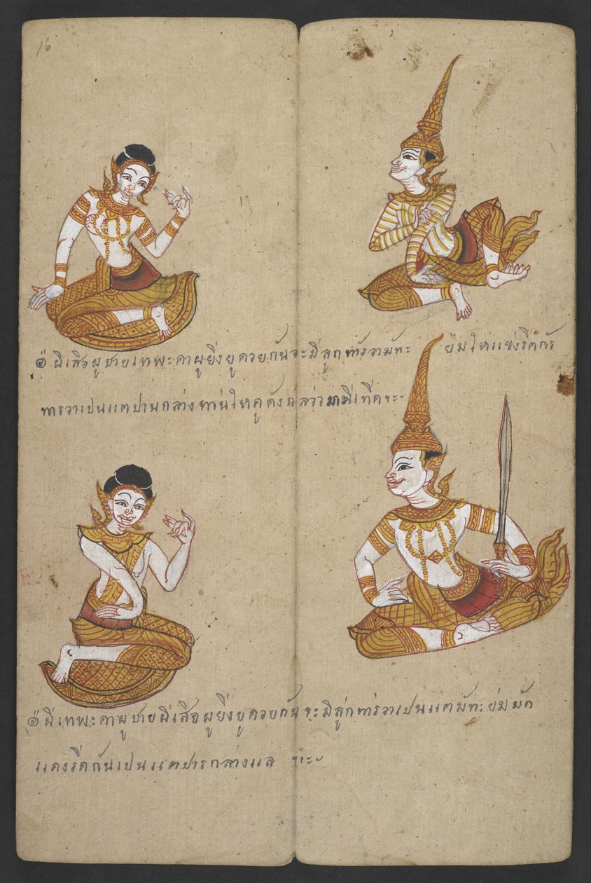 Eller 16455 f.16r, Lyckliga och oturliga kombinationer av par, från Phrommachat (pergament) av Thai School