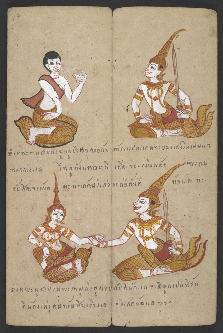 Eller 16455 f.17r, Lyckliga och oturliga kombinationer av par, från Phrommachat (pergament) av Thai School