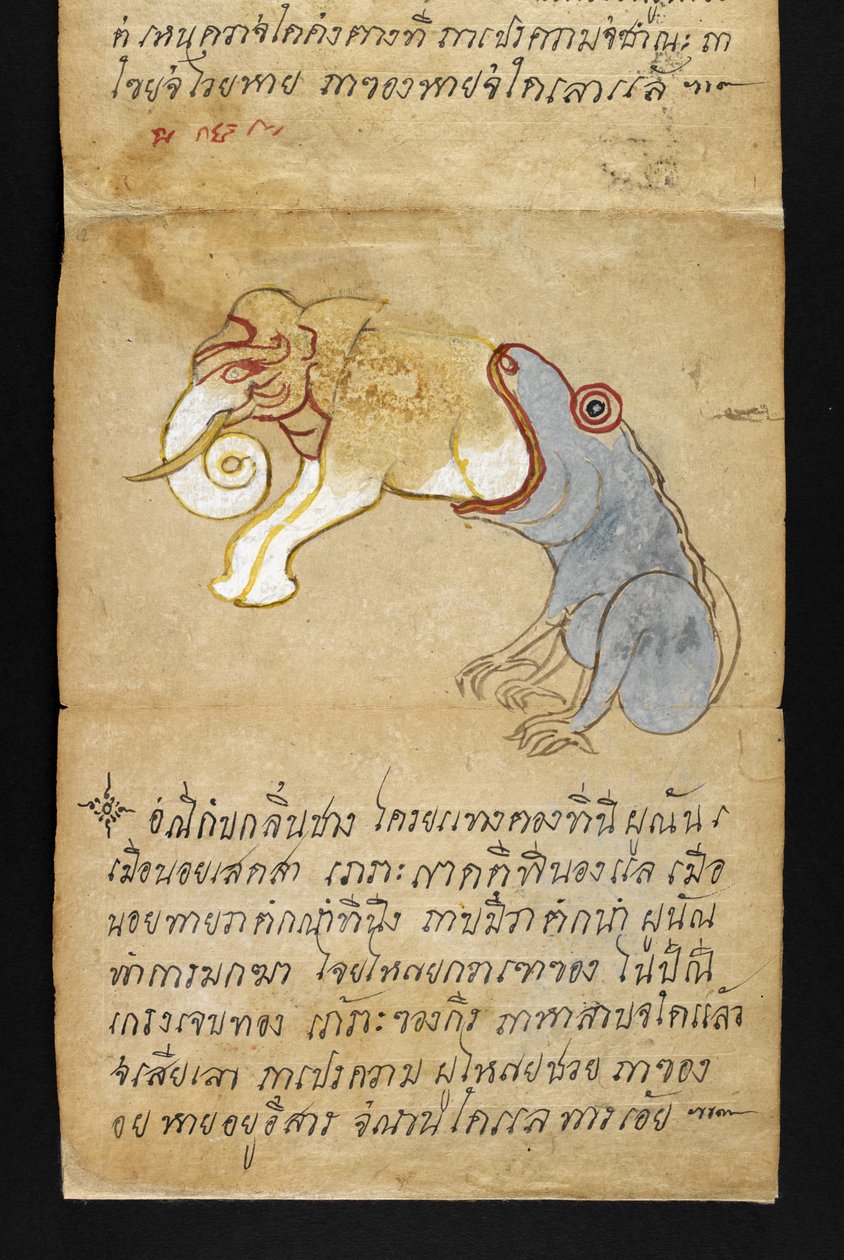 Eller. 16482, f.12 Groda äter en elefant, från 