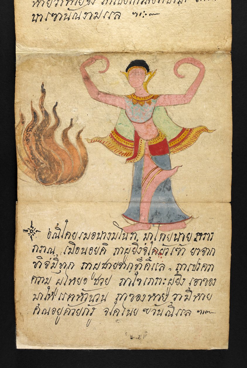 Eller. 16482, f.7 